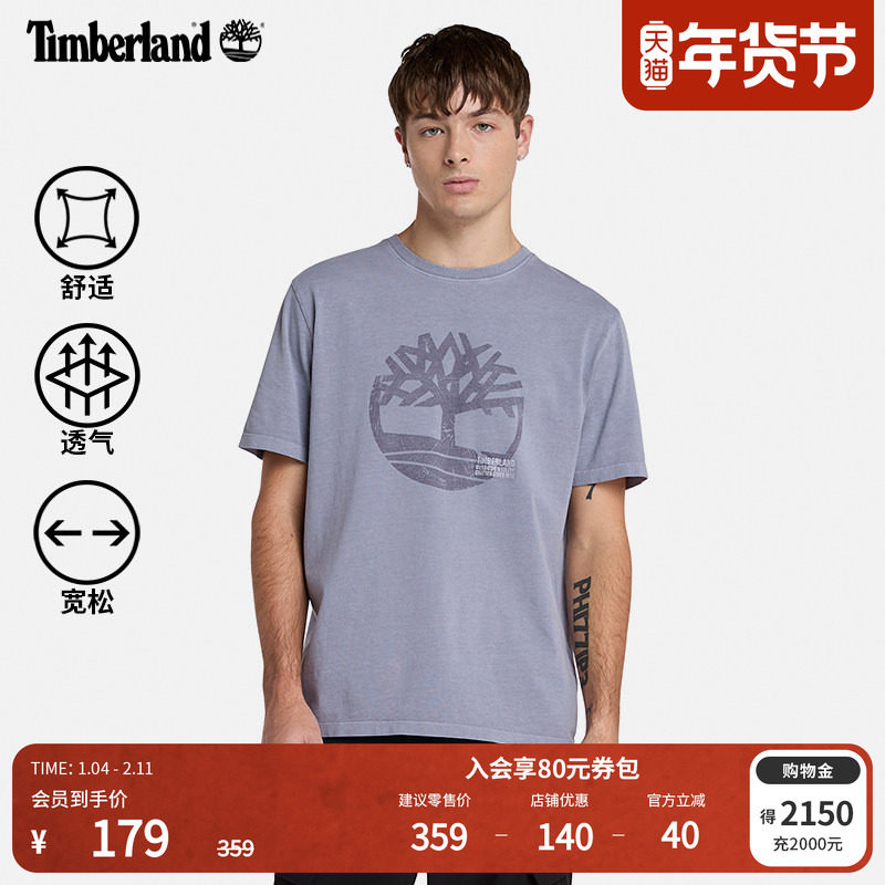 Timberland添柏岚官方男装短袖T恤夏季户外休闲透气宽松舒适A42RF,户外/登山/野营/旅行用品,户外休闲衣,淘宝优惠券,粉丝福利购,淘宝优惠卷