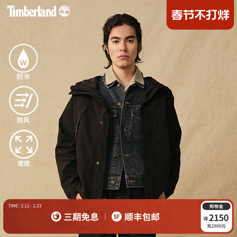 冲锋衣内胆最建议买三种：抓绒/羽绒/科技绒适用边界与决策标准（2026）