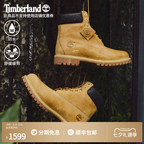 经典款式 热销款 防水工装靴 偏大