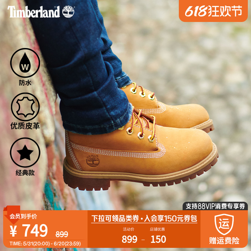 童鞋TIMBERLAND大黄靴