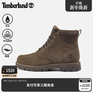 Timberland添柏岚官方男鞋 A69UH 高帮靴秋冬户外休闲防水舒适轻量