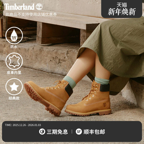 添柏岚男女同款大黄靴