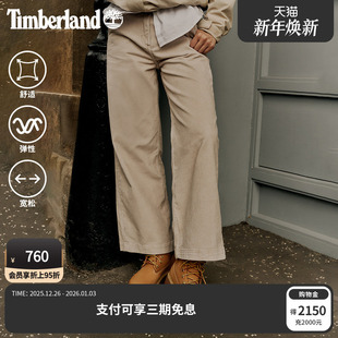 休闲灯芯绒宽松 秋冬新款 A41DB 阔腿裤 Timberland添柏岚官方女装