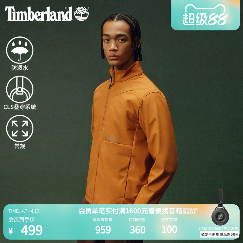 Timberland添柏岚官方男装软壳衣外套夹克通勤可叠穿防泼水|A5RTV