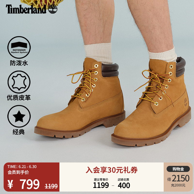 Timberland添柏岚官方踢不烂男款大黄靴马丁靴防泼水偏大|A27TP