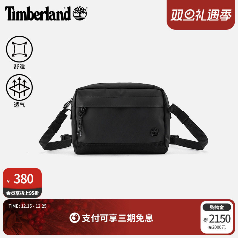 添柏岚官方中性2.5L斜挎包