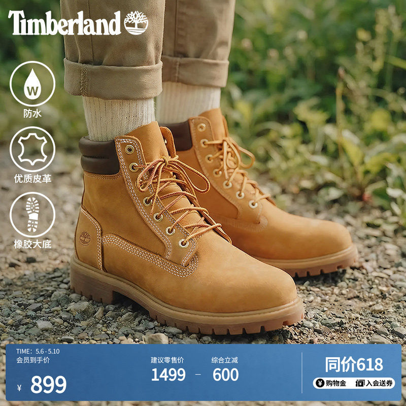 Timberland添柏岚官方男鞋高帮靴大黄靴马丁靴新款户外防水|A43CG