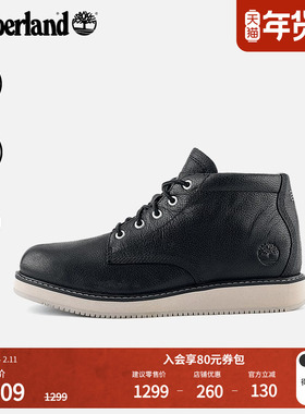 Timberland添柏岚官方男鞋中帮靴秋冬新款轻便皮革休闲通勤|A6CW2