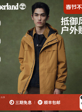 Timberland添柏岚官方男装冲锋衣外套夹克秋冬防水防风夹克|A695W