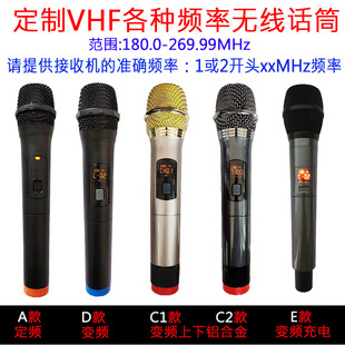 VHF V段舞台音响 KTV 家庭影院电瓶接杆移动音箱无线话筒麦克风