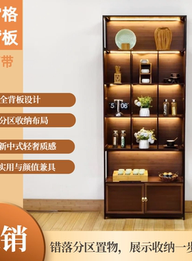 【产品实拍】全背板九宫格博古架灯带多层直播展示柜置物柜隔断柜