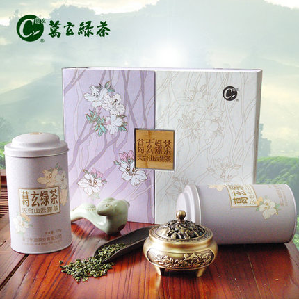 2026新茶葛玄天台山云雾茶板栗香明前高山云雾绿茶礼盒装250g