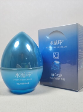 清润化妆品保湿补水霜