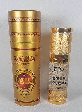 馥兰诗领前基因皙润雪肌CC嫩肤精油35ml提亮肤色专柜正品