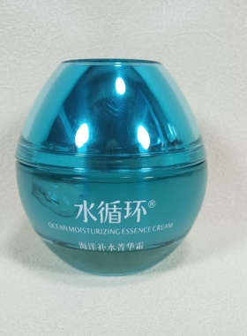 水循环化妆品海洋补水菁华霜50g