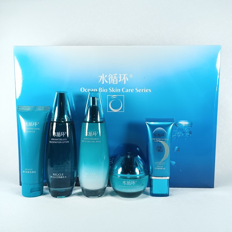 水循环新海洋补水礼盒五件套装化妆品专柜正品