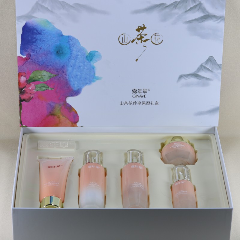 GINAVE嘉年华化妆品套盒山茶花至尊高保湿礼盒补水保湿水乳液霜