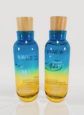 水循环视黄醇弹嫩精华水130ml