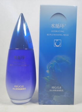 水循环水沁润凝肌保湿乳补水保湿