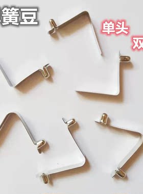 推把弹簧豆滑板车龙头升降豆弹珠