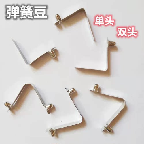 推把弹簧豆滑板车龙头升降豆弹珠