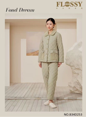 flossy弗劳思女士冬季三层加绒加厚保暖家居服套装3D253新款优惠