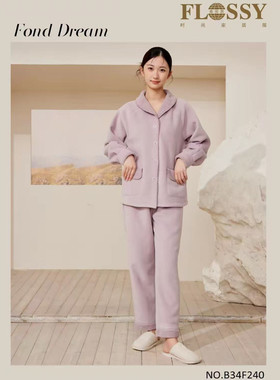 flossy弗劳思复合绒冬季女士加绒保暖家居服套装34F240 新款