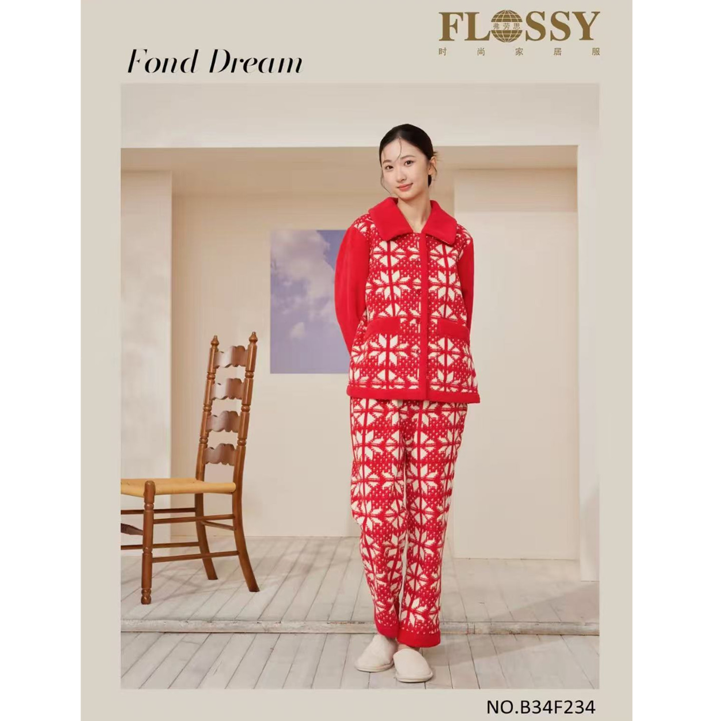 复合绒保暖家居服套装34F234