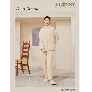弗劳思女士秋冬珊瑚绒复合绒保暖时尚家居服套装34E203新款