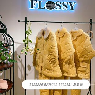 flossy弗劳思女士夹棉加厚冬季保暖家居服套装 三层B32D230