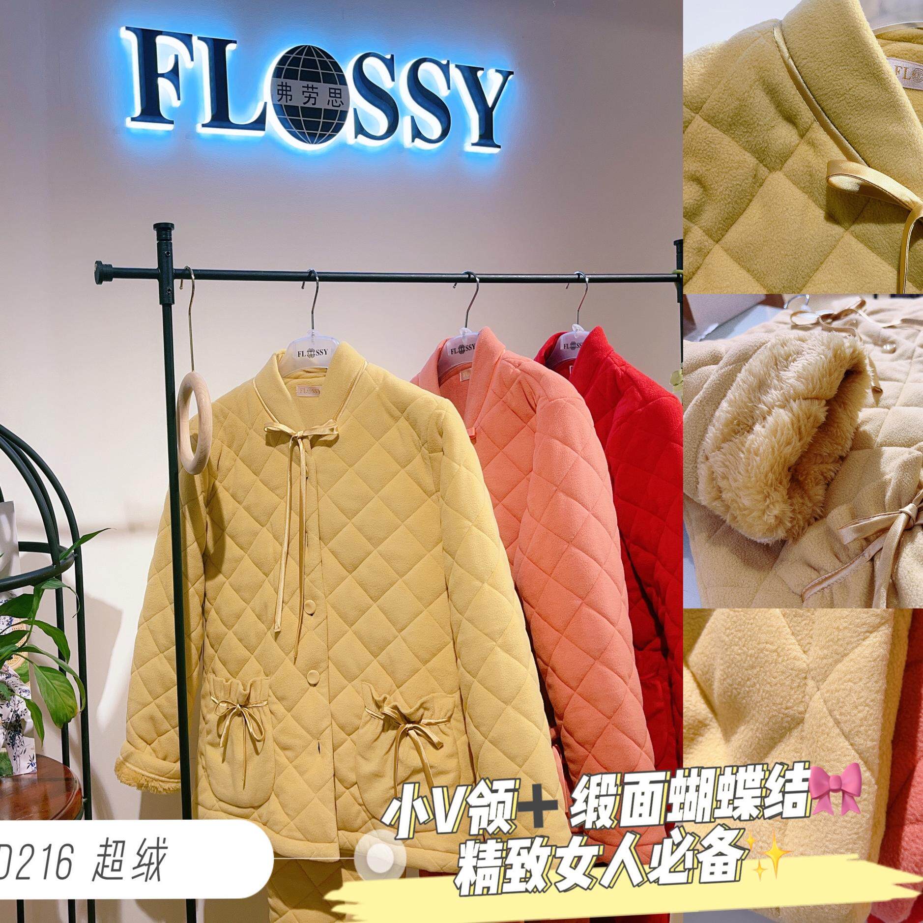flossy弗劳思女士冬季加绒三层加厚保暖家居服套装B32D216
