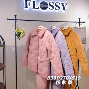 flossy弗劳思冬季三层加厚女士加绒中长款保暖家居服套装B33D270