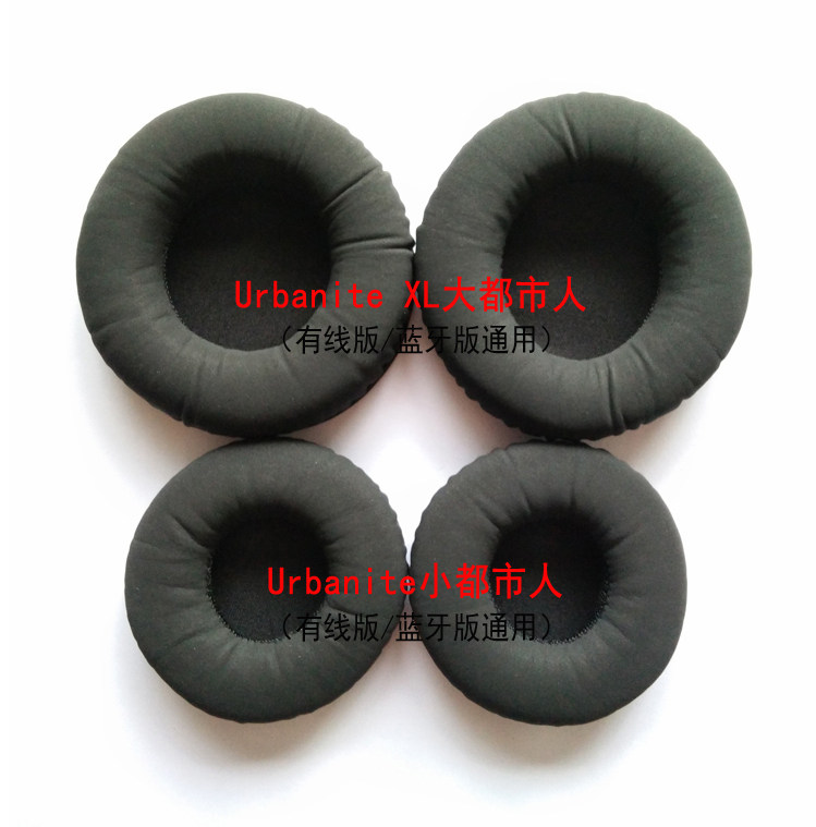 适用于 森海塞尔Urbanite XL 小都市人 大都市人耳机套耳罩海绵套