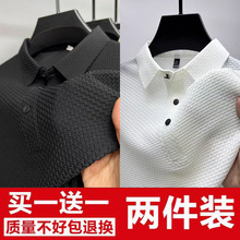 夏季商务休闲锦纶冰丝短袖POLO衫凉感T冰感透气速干男士薄款T恤
