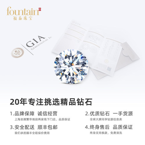 gia钻戒30分克拉定制求婚珠宝