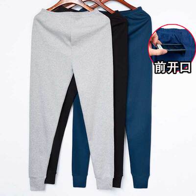 秋春季男打底保暖家居睡裤长纯棉开口收脚束脚青中年针织秋裤老少