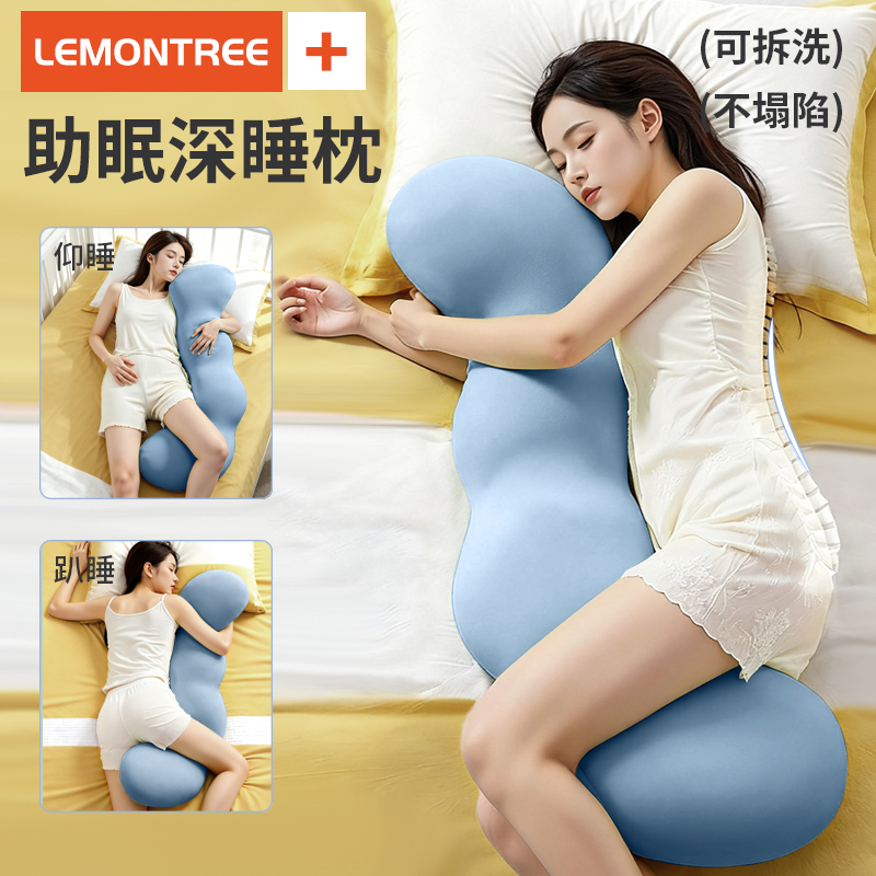 床上夹腿睡觉长条抱枕靠枕女生款