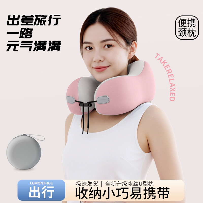 u型枕旅行颈椎脖子靠枕护颈枕头