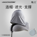 u型枕旅行枕头连帽护颈便携睡觉神器飞机坐车记忆棉脖子颈椎u形枕