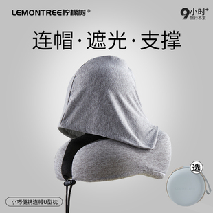 u型枕旅行枕头连帽护颈便携睡觉神器飞机坐车记忆棉脖子颈椎u形枕