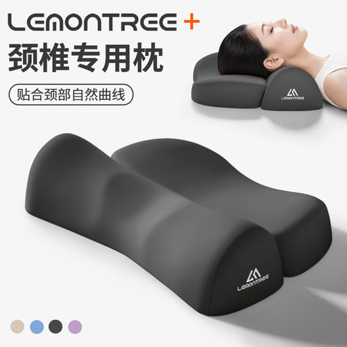 枕头助睡眠反弓颈椎睡觉护颈专用