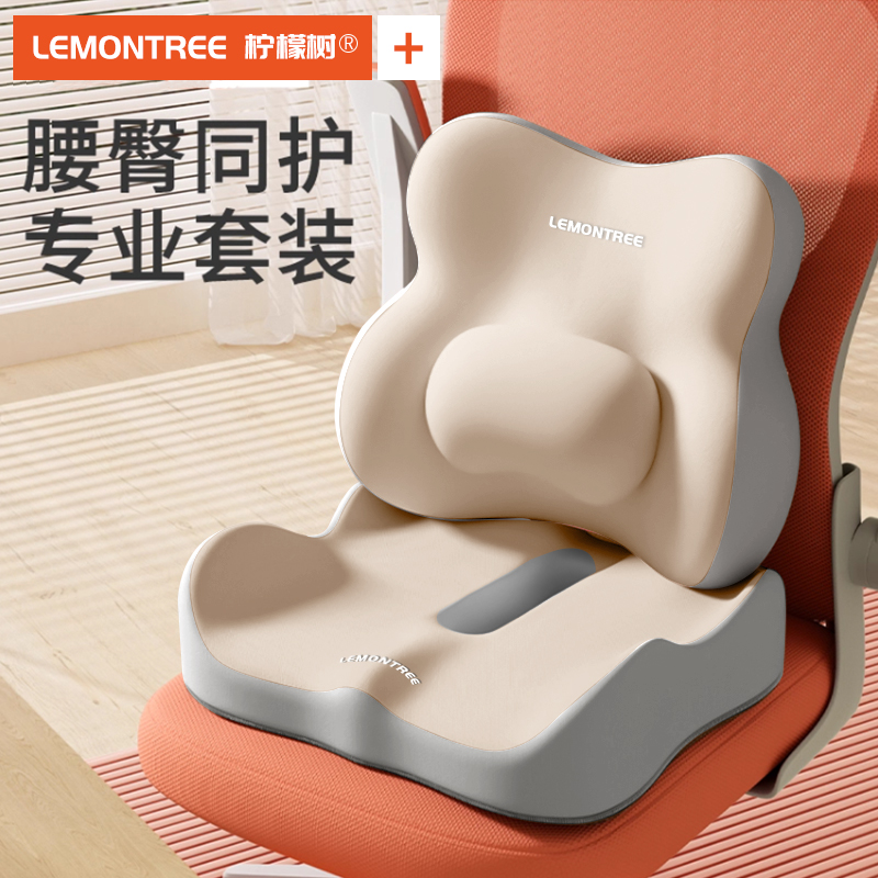 腰靠垫久坐办公室护腰靠垫