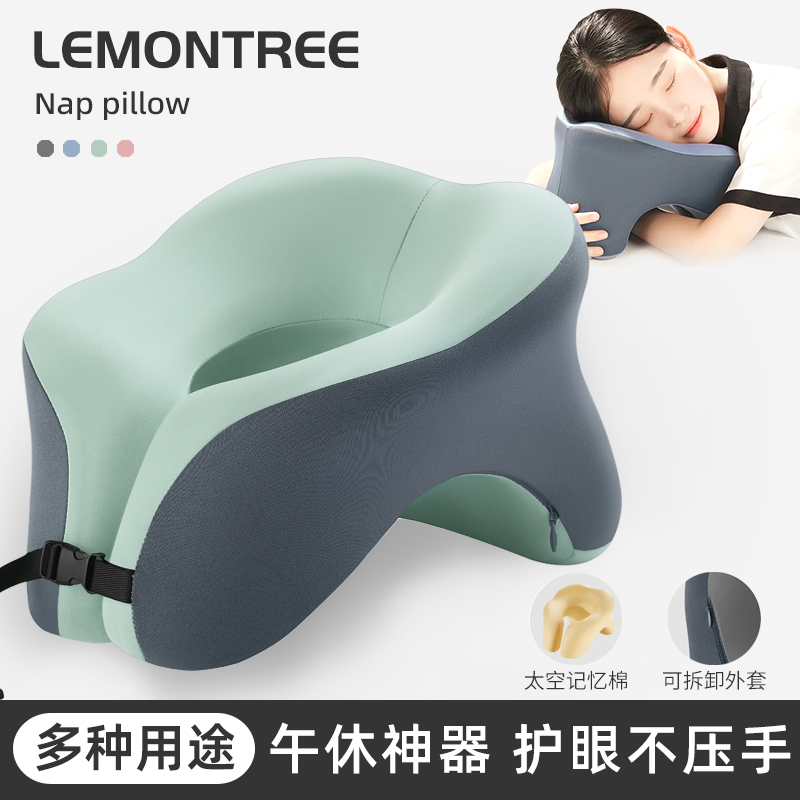 办公室午睡枕工位趴睡枕午休神器