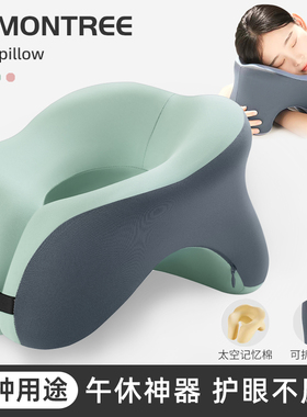 办公室午睡枕工位趴睡枕趴桌子睡觉午休神器记忆棉u型枕头趴趴枕