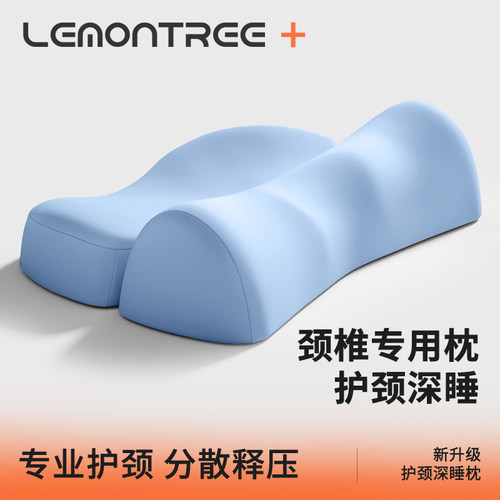枕头助睡眠反弓颈椎睡觉护颈专用