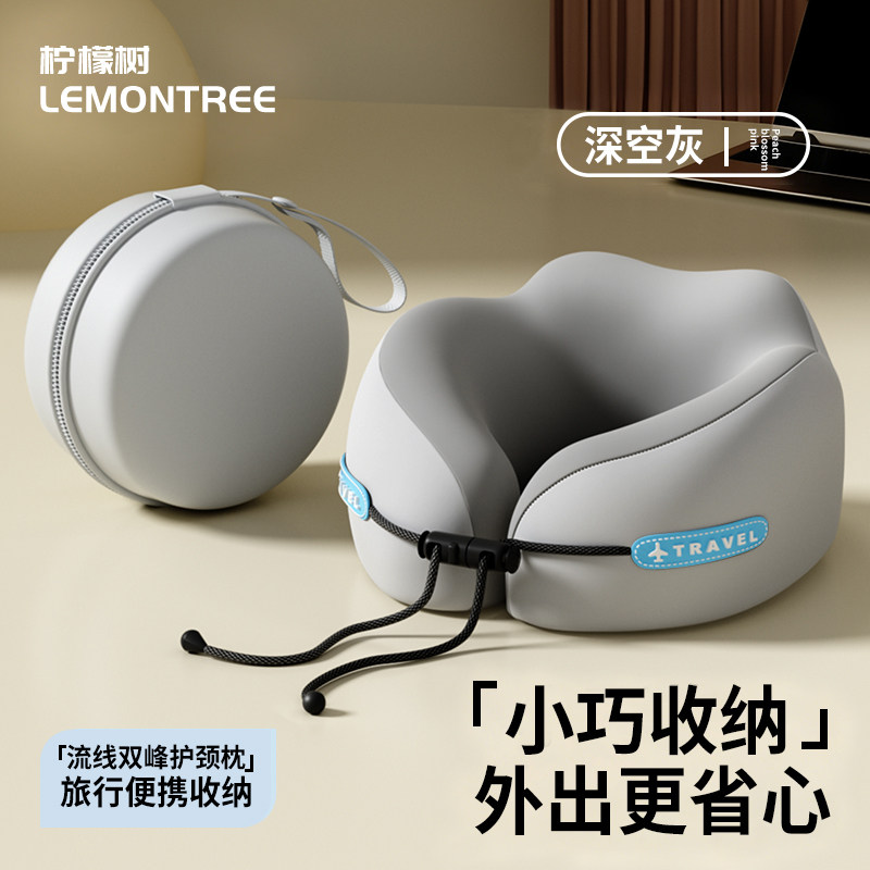 u型枕旅行便携式脖枕u形枕头靠枕