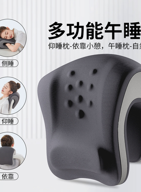 办公椅头枕午睡枕工位仰睡头靠椅背颈枕办公室椅护颈靠枕午休枕头