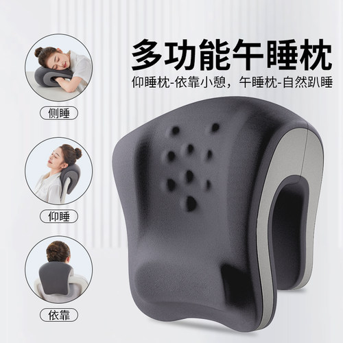 办公椅头枕午睡枕头工位仰睡头靠