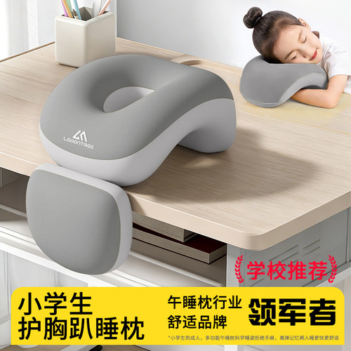 午睡枕小学生儿童午睡神器趴睡枕