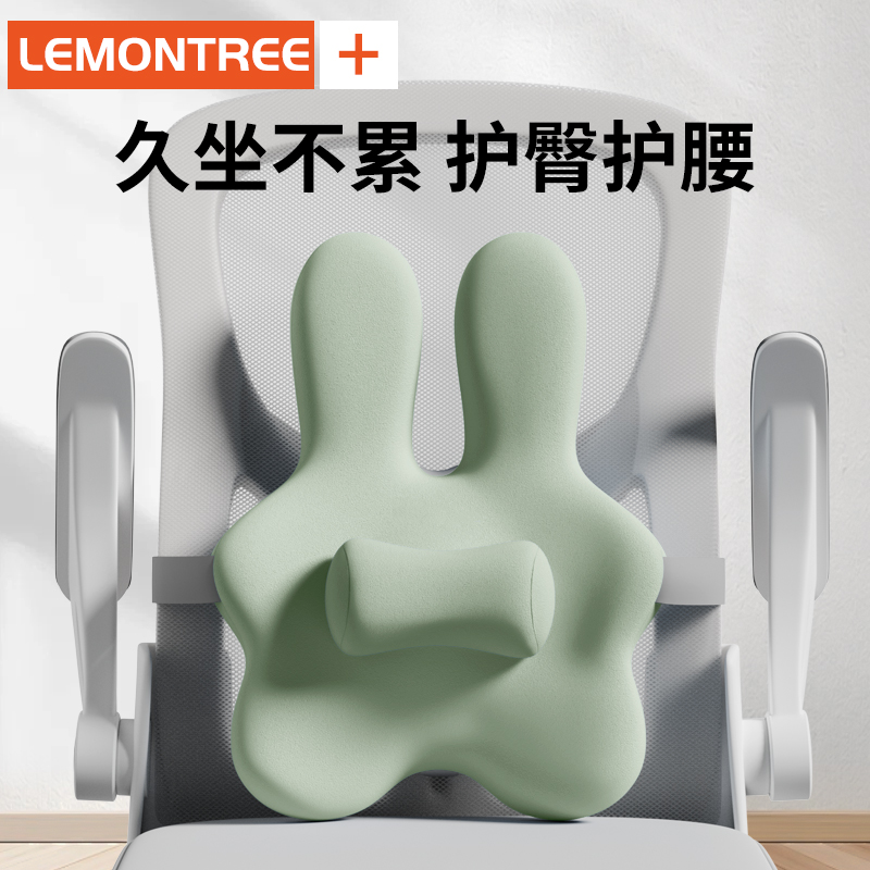 腰靠垫座椅办公室久坐护腰靠背垫